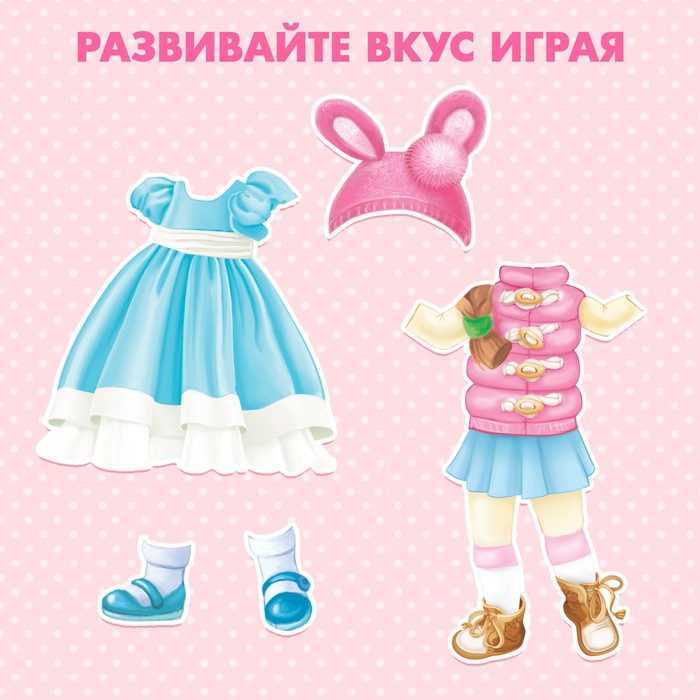 Куклы игры большие