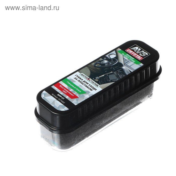 Губка для ухода за пластиком AVS SPP-01, глянцевый эффект - Фото 1