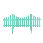 Ограждение декоративное, 30×300 см, 5 секций, пластик, бирюзовое, Greengo - Фото 8