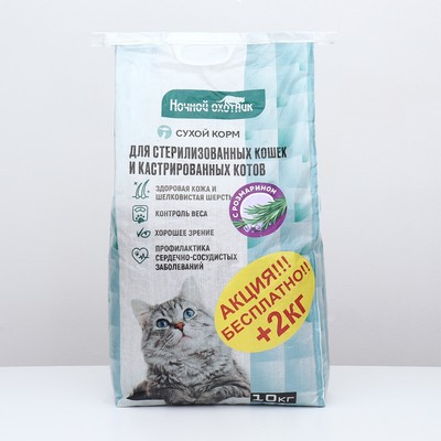 Сухой корм "Ночной охотник" Премиум для стерилизованных кошек и кастр. котов, Акция! 10+2 кг