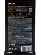 Пена для обуви, Salton Expert White Express, чистящее средство для кроссовок, обуви, подошв и рантов, пена, 200 мл 4447765 - фото 319881228
