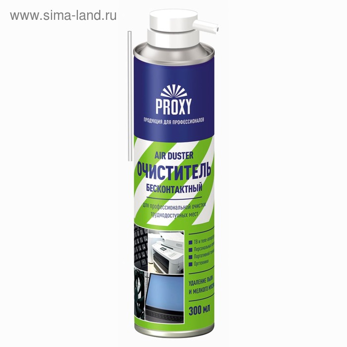 Бесконтактный очиститель Proxy, для профессиональной очистки труднодоступных мест, 300 мл - Фото 1