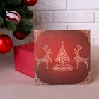 Коробка подарочная "Merry Christmas, c оленями", бордовая, 20×20×10 см - Фото 2