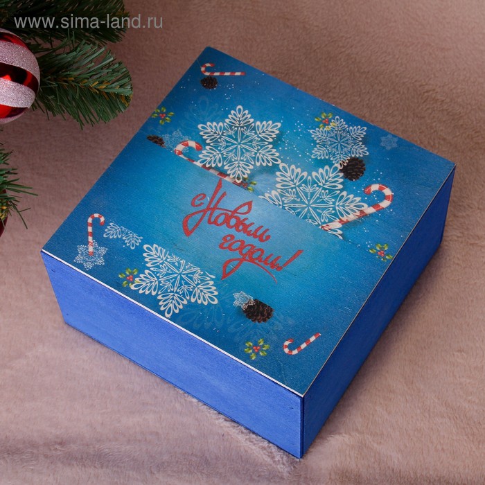 Коробка подарочная "С Новым Годом, со снежинками", синяя, 20×20×10 см - Фото 1