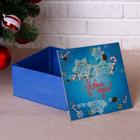 Коробка подарочная "С Новым Годом, со снежинками", синяя, 20×20×10 см - фото 8468648