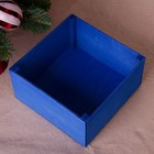 Коробка подарочная "С Новым Годом, со снежинками", синяя, 20×20×10 см - Фото 3