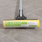 Швабра для мытья пола Доляна, PVA с роликовым отжимом, ручка 120 см, насадка 27 см, МИКС - Фото 3