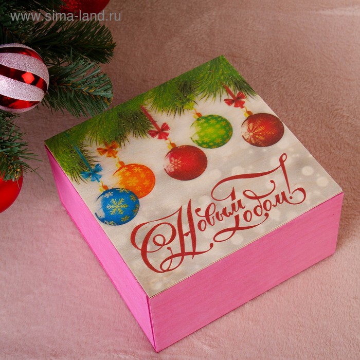 Коробка подарочная "C Новым Годом", розовая, 20×20×10 см - Фото 1