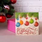 Коробка подарочная «C Новым годом», розовая, 20×20×10 см - Фото 2