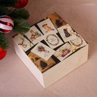 Коробка подарочная "Новогодняя, с подарками", натуральная, 20×20×10 см - Фото 1