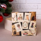 Коробка подарочная "Новогодняя, с подарками", натуральная, 20×20×10 см - Фото 2