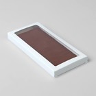 Подарочная коробка под плитку шоколада, белая с окном, 17,1 х 8 х 1,4 см - фото 318201458