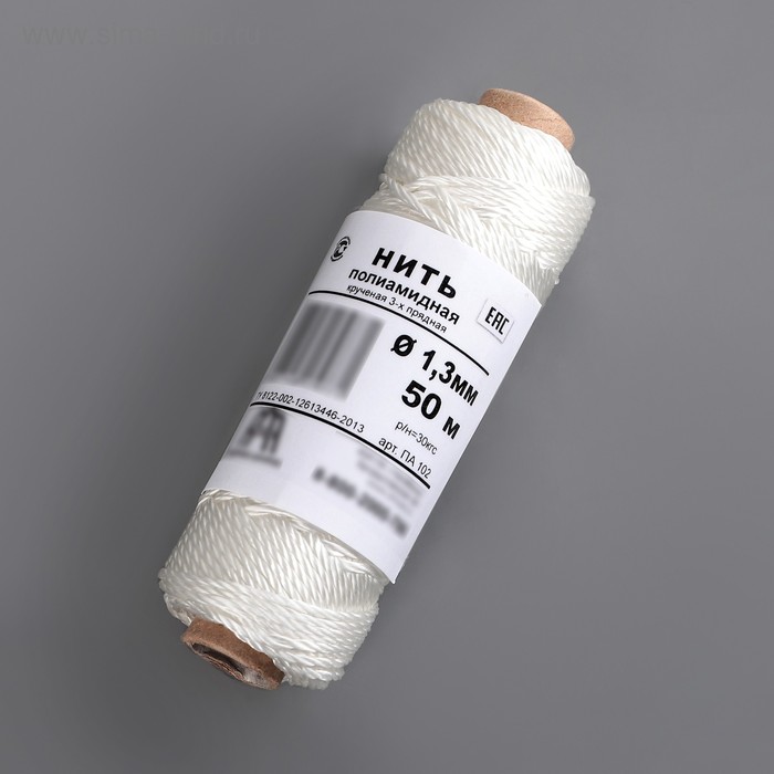 5 мм. спандекс нить прозрачная. нитка предложения. нити для вышивки крестом. нитка предложения.