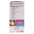 Блендер Galaxy GL 2154, стационарный, 450 Вт, 1.5 л, 4 скорости, кофемолка, белый - Фото 8