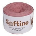 Трикотажная пряжа лицевая Softino «Лентино», 100 м/320±10 г, 7-8 мм, (пыльная роза) 4435583 - фото 319915845