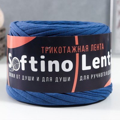 Трикотажная лента "Лентино" лицевая 100м/320±10гр, 7-8 мм (индиго)