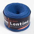 Трикотажная лента "Лентино" лицевая 100м/320±10гр, 7-8 мм (индиго) - Фото 2