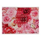 Альбом для рисования А4, 40 листов на скрепке "Розы", обложка мелованный картон, блок 100 г/м² - фото 318201476