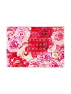 Альбом для рисования Calligrata «Розы» А4, 40 листов, на скрепке, плотность листов 100 г/м², обложка из мелованного картона - Фото 2