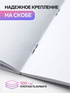 Альбом для рисования Calligrata А4, 40 листов, на скрепке, обложка из мелованного картона, МИКС - Фото 2