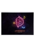 Альбом для рисования Calligrata А4, 40 листов, на скрепке, обложка из мелованного картона, МИКС - Фото 8