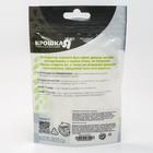 Набор блокираторов на дверцы, 2 предмета - Фото 8