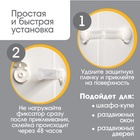 Набор блокираторов для дверей и ящиков, гибкий, 17 см, 2 шт., цвет прозрачный/белый, Крошка Я - Фото 3