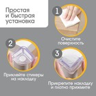 Защитные накладки на углы «Мордочки», набор 4 шт., прозрачные, Крошка Я - Фото 3
