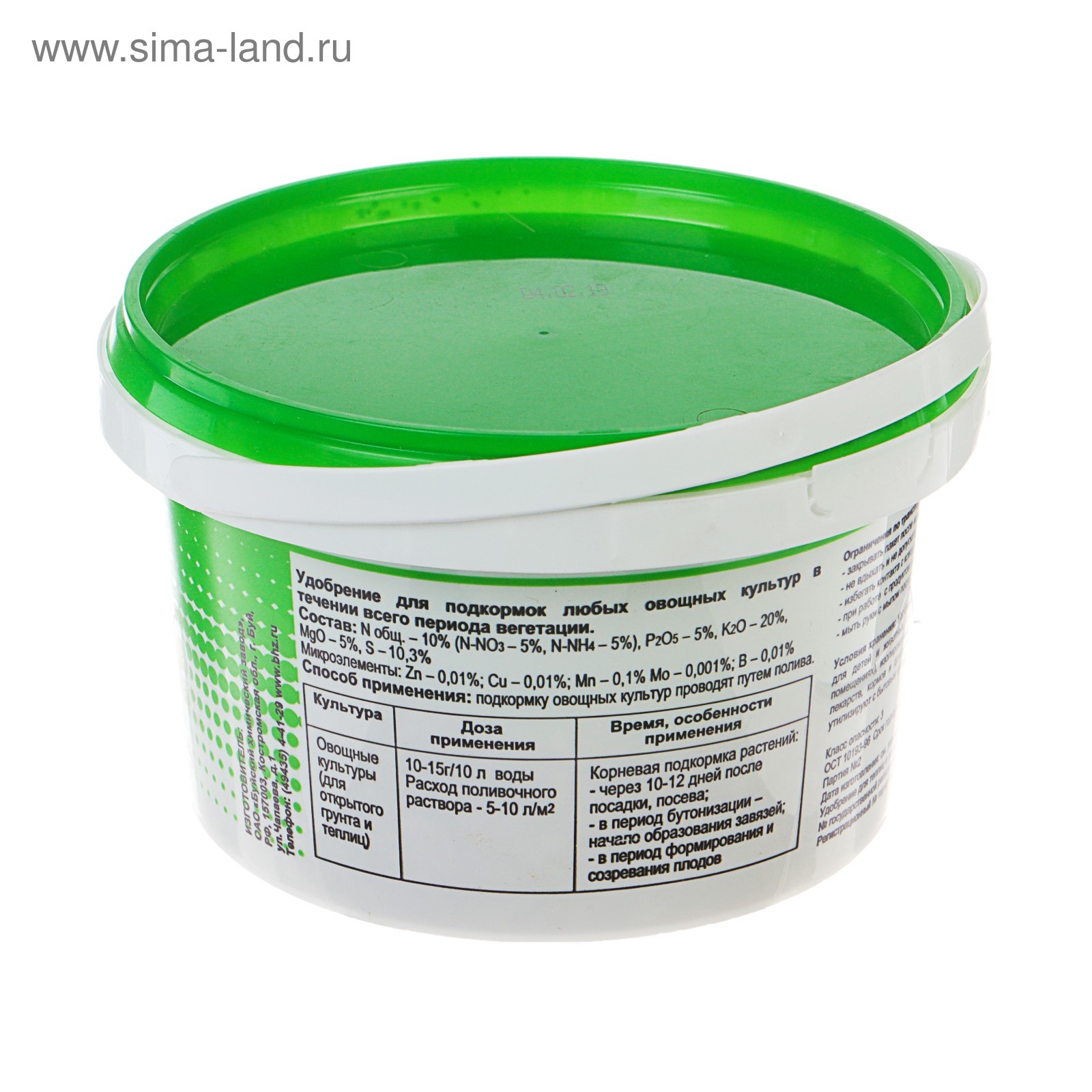 Комплексное удобрение растворин. Растворин буйские удобрения. Уайт-спирит ту 0251. Растворитель удобрение. Удобрение водорастворимое "растворин универсальный" (0,5кг).