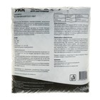 Удобрение для Картофеля УКК 3 кг - Фото 2