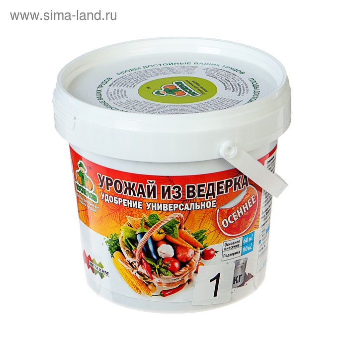 Удобрение Универсальное "Осень", 1 кг - Фото 1