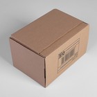 Коробка самосборная 26,5 х 16,5 х 19 см - фото 9064838
