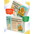 Набор для выпиливания лобзиком «Корабль» - Фото 5