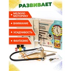 Выпиливание лобзиком «Часы. Воздушный шар», набор для творчества - Фото 8