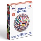 Настольная игра «Мемо Флаги», 50 карт, 5+ - Фото 5