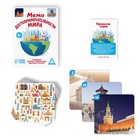 Настольная игра «Мемо. Достопримечательности мира», 50 карт, 5+ - Фото 2
