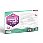 Развивающий набор пиши-стирай «Учимся писать. Простые фигуры», 20 карт, 5+ - Фото 5