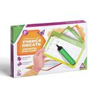 Развивающий набор пиши-стирай «Учимся писать элементы букв и цифр», 20 карт, 5+ - Фото 6