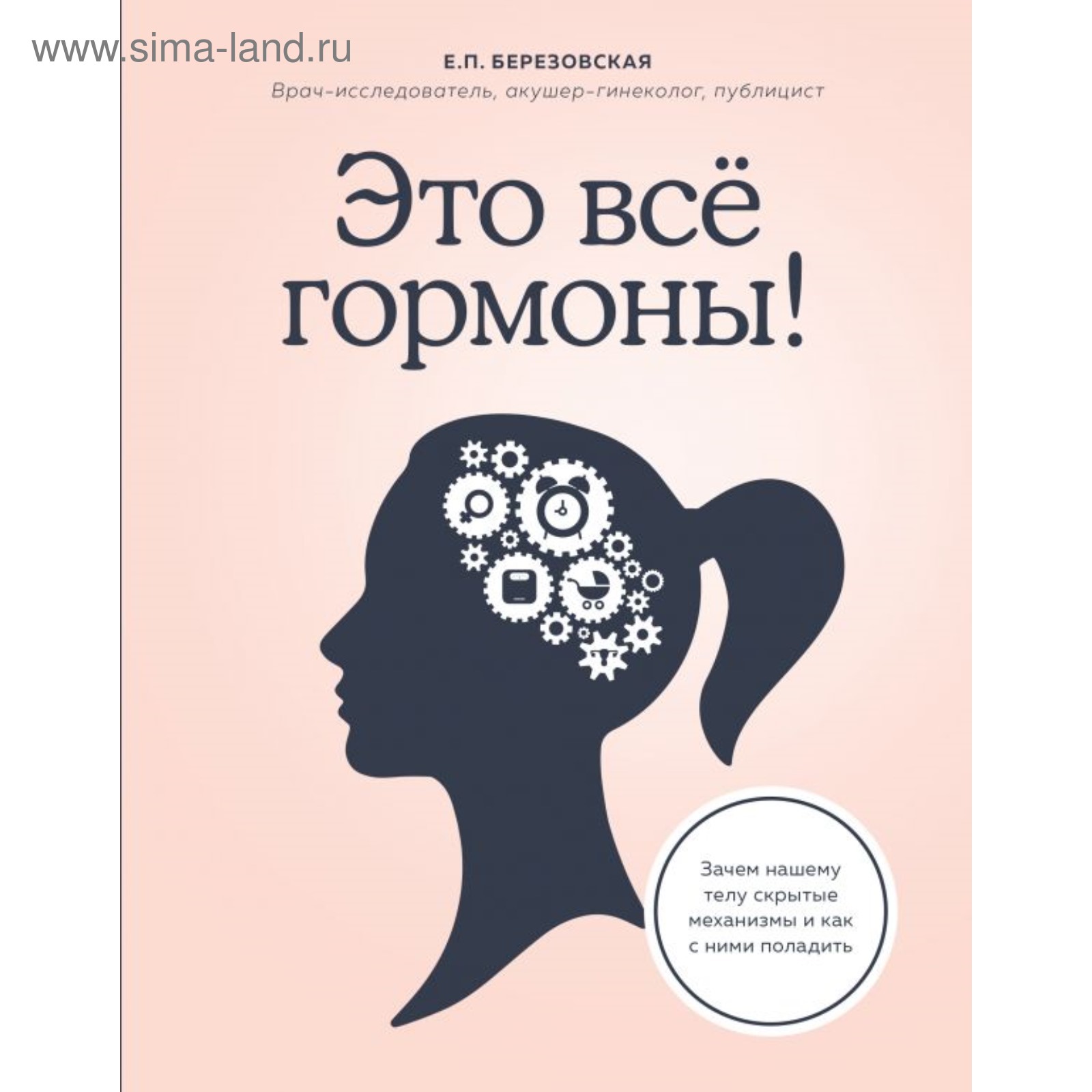 Купить Книгу Дар Дислексии Рональд Дейвис