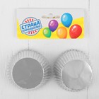 Украшение для кексов, набор 24 шт., цвет серебряный - Фото 2