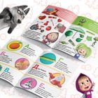 Книги обучающие, А5, 6 шт. по 16 стр., Маша и Медведь - Фото 3
