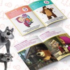 Книги обучающие, А5, 6 шт. по 16 стр., Маша и Медведь - Фото 4