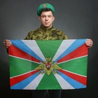 Флаг «Пограничника», 60х90 4407326 - фото 16238537