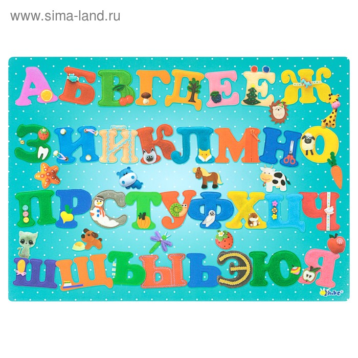 Накладка на стол пластиковая А3 (460 х 330 мм), "Алфавит. Русские буквы", обучающая, 500 мкм - Фото 1