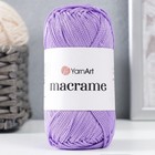 Пряжа "Macrame Макраме" 100% полиэстер 130м/90гр (135 сирень) - фото 8468900