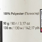 Пряжа "Macrame Макраме" 100% полиэстер 130м/90гр (151 коричневый) - фото 8468914
