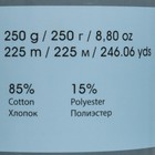 Пряжа "Macrame Cotton" 15% полиэстер, 85% хлопок 225м/250гр (774 серый) - Фото 4