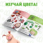 Книга обучающая «Изучаем цвета», 16 стр., А5, Маша и Медведь - Фото 3