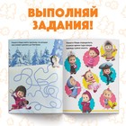 Книга обучающая «Изучаем времена года», 16 стр., А5, Маша и Медведь - Фото 4