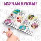 Книга обучающая «Изучаем буквы», 16 стр., А5, Маша и Медведь - Фото 3